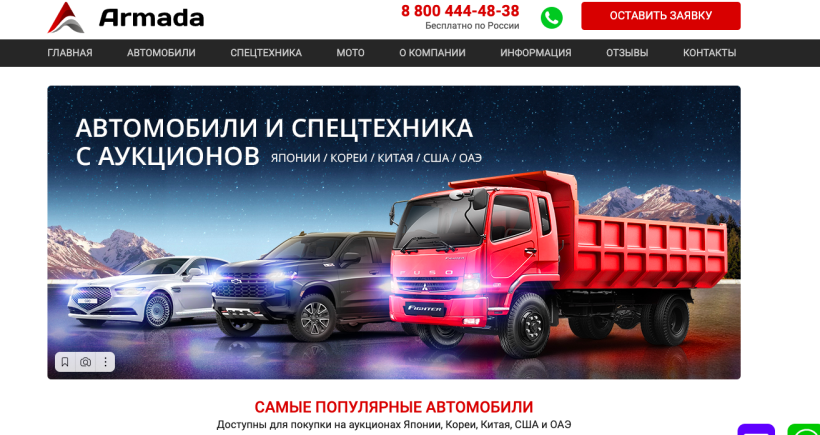 Фото салона