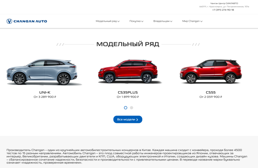 Фото салона