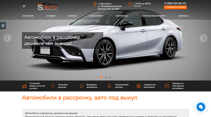 Фото салона