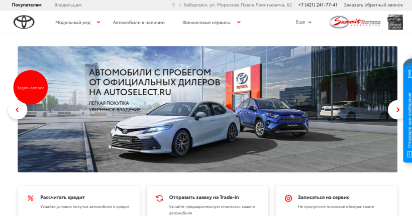 Фото салона