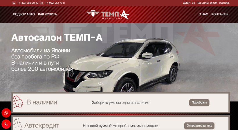 Фото салона