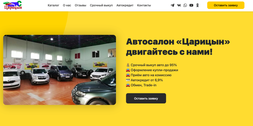 Фото салона