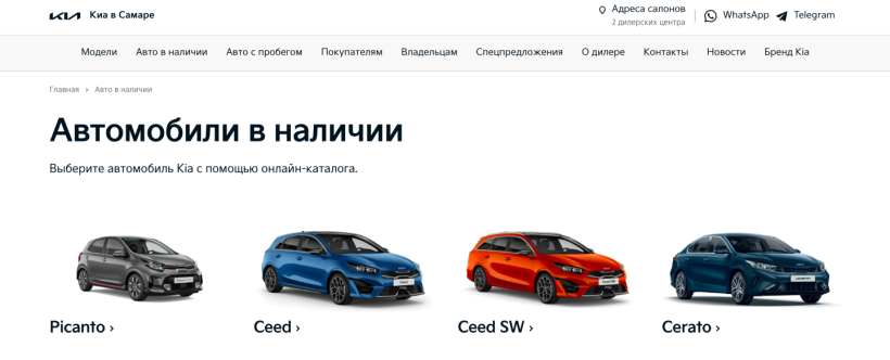 Фото салона