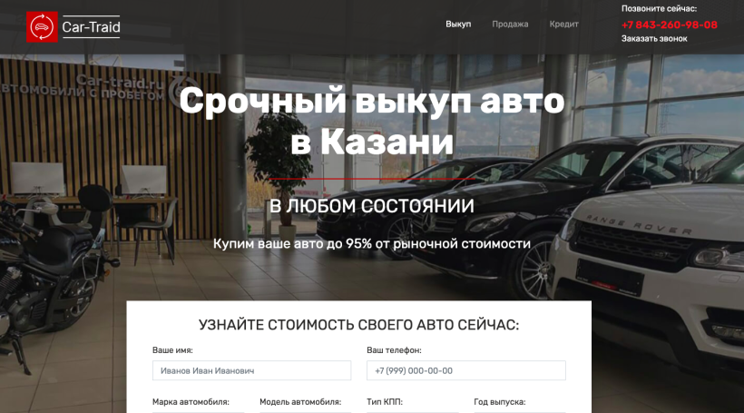 Фото салона