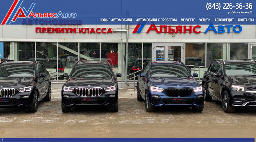 Фото салона