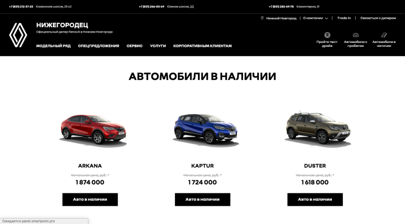Фото салона