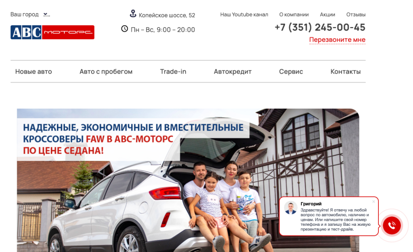 Фото салона