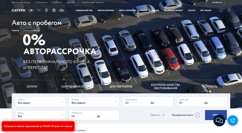 Фото салона