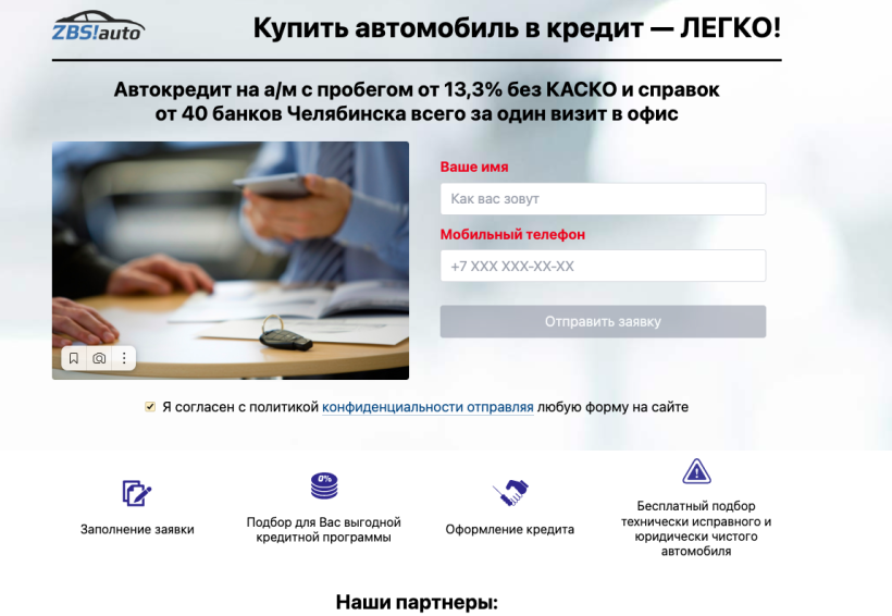Фото салона