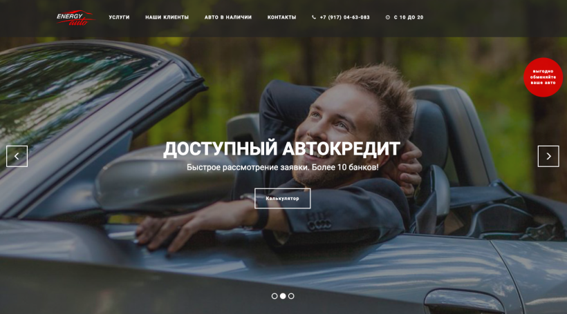 Фото салона