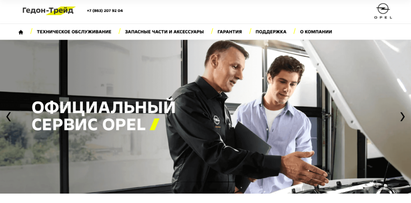 Фото салона