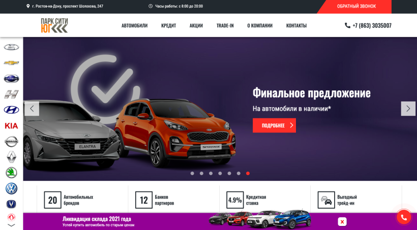 Фото салона