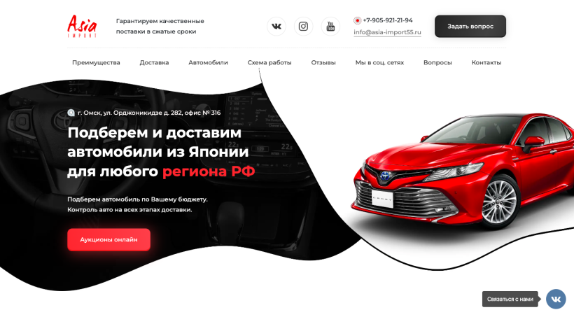 Фото салона