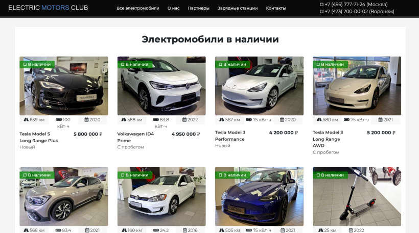 Фото салона