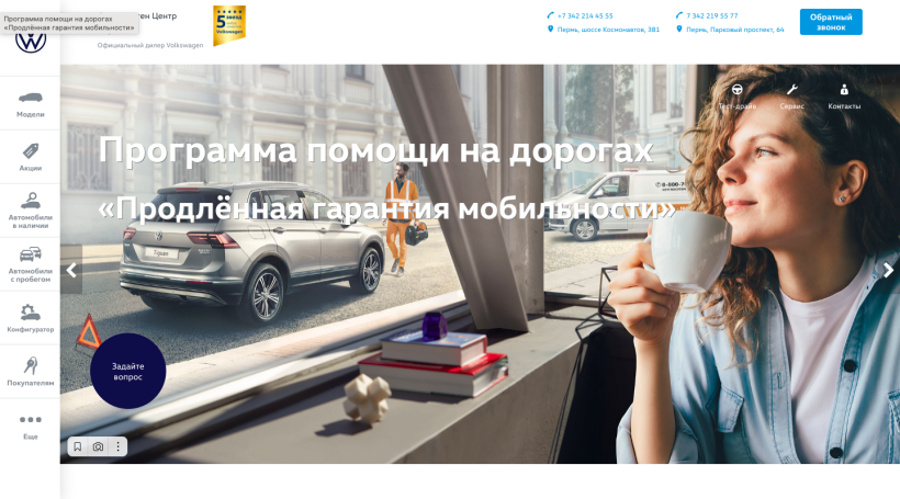 Фото салона