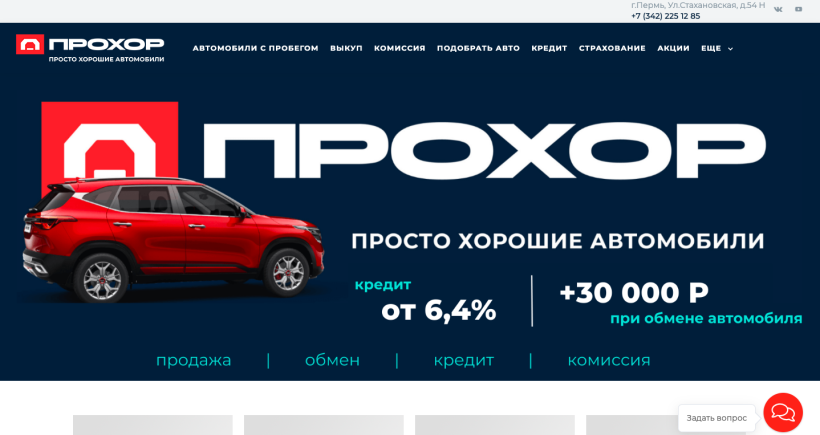 Фото салона