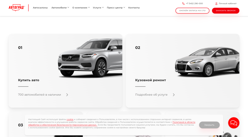 Фото салона