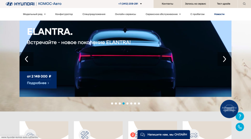 Фото салона