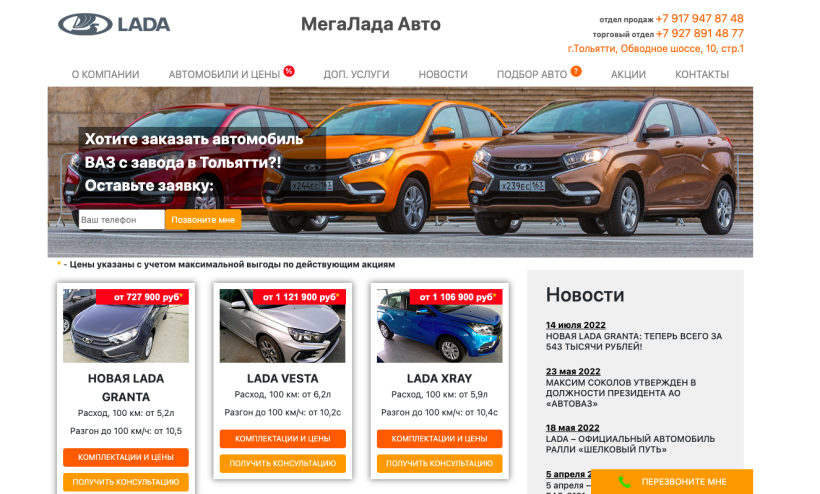 Фото салона