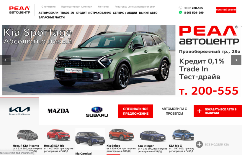 Фото салона
