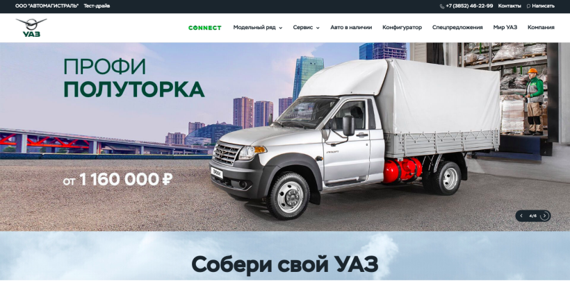 Фото салона