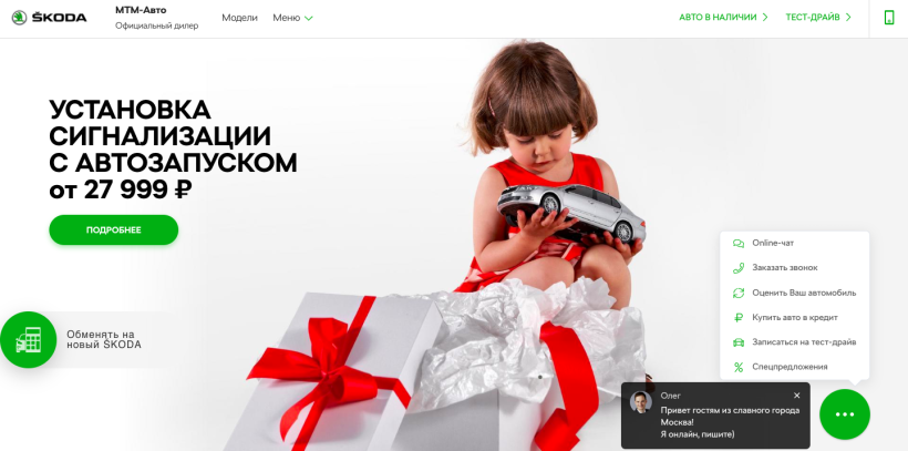 Фото салона