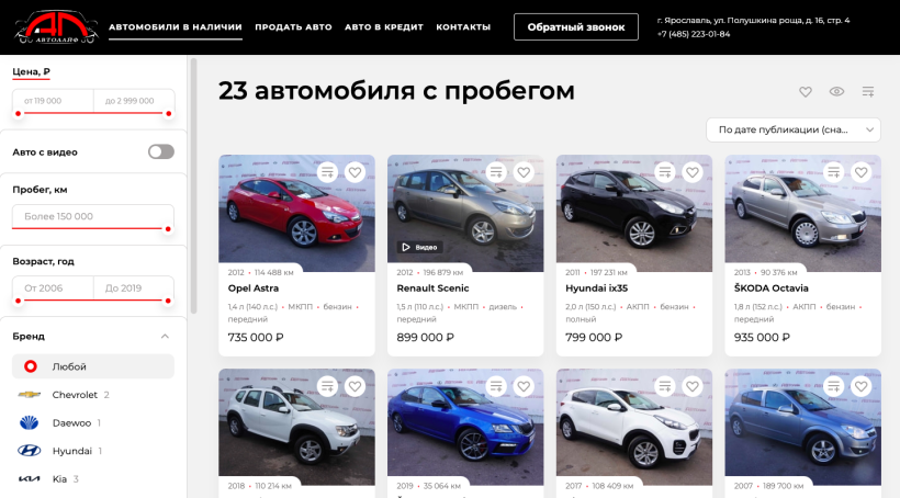 Фото салона