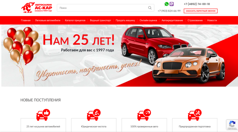 Фото салона