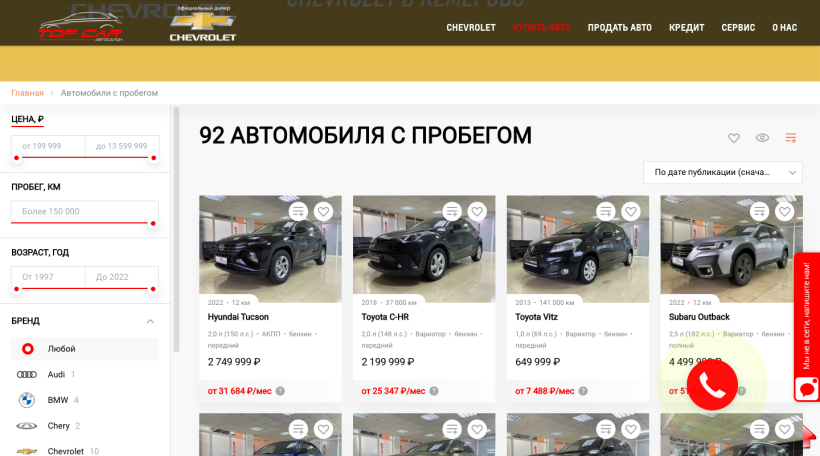 Фото салона