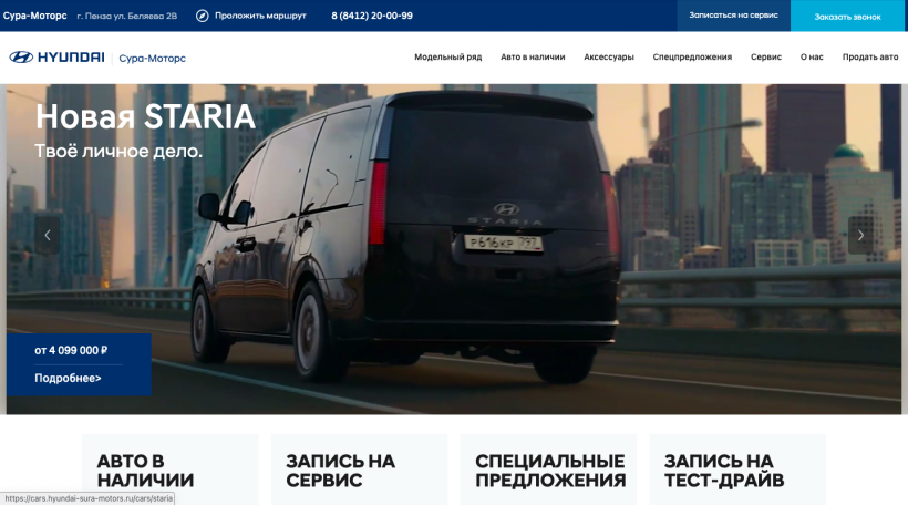 Фото салона
