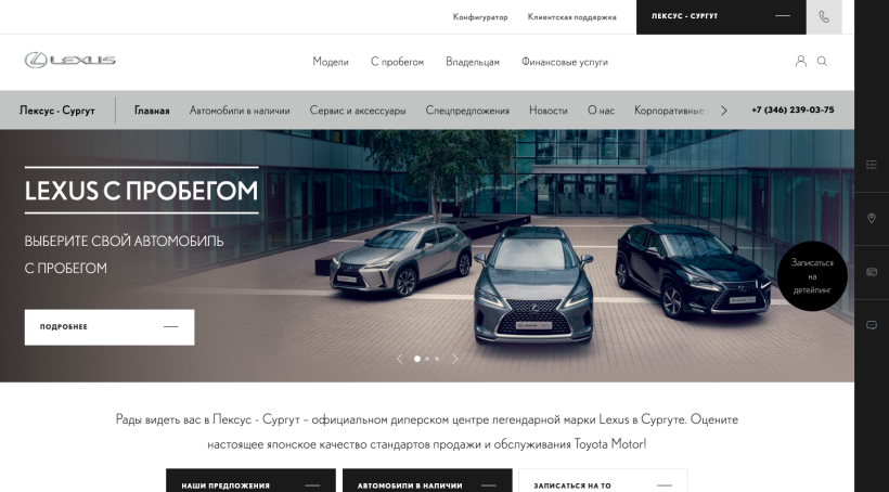 Фото салона
