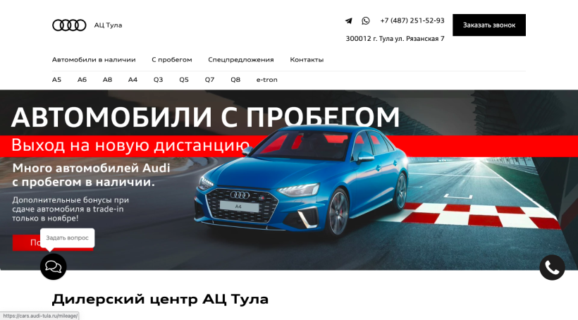 Фото салона