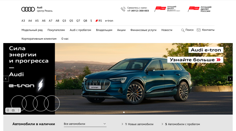 Фото салона