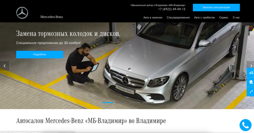 Фото салона
