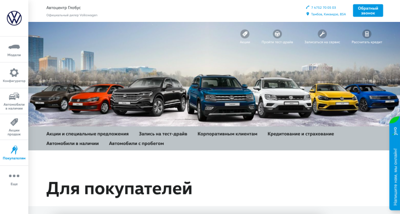 Фото салона