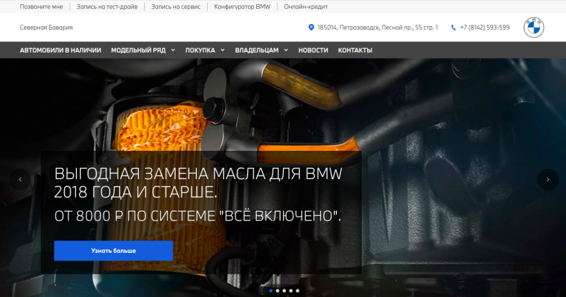 Фото салона