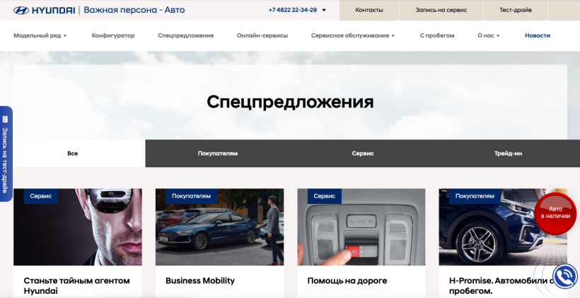 Фото салона