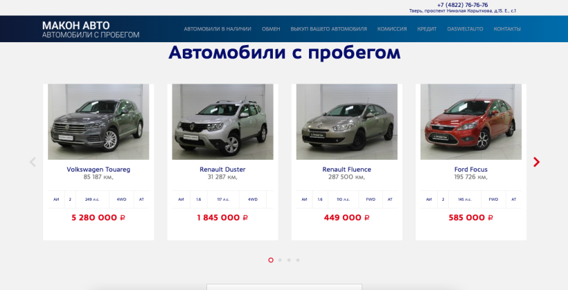 Фото салона