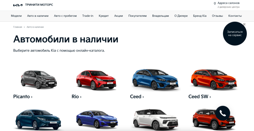 Фото салона