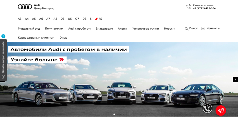 Фото салона