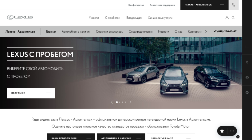 Фото салона