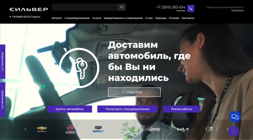 Фото салона
