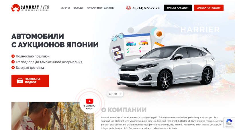 Фото салона