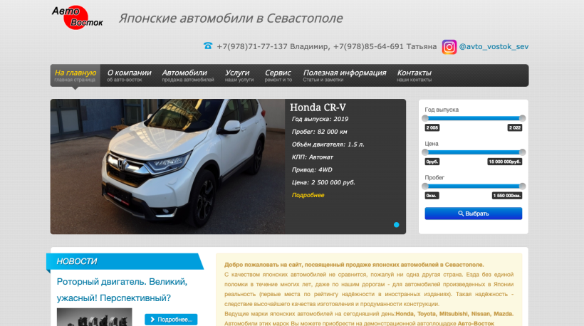 Фото салона