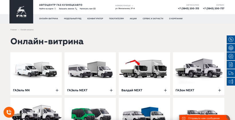 Фото салона