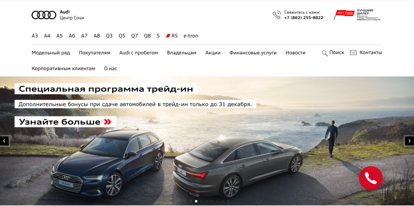 Фото салона