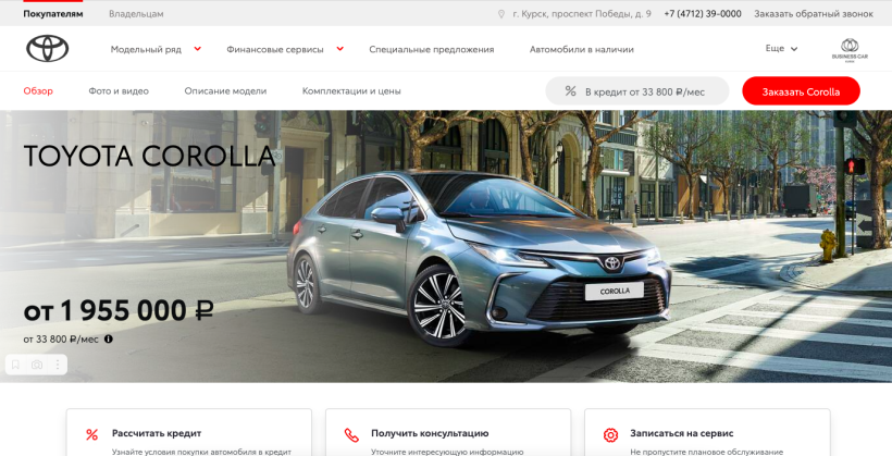Фото салона