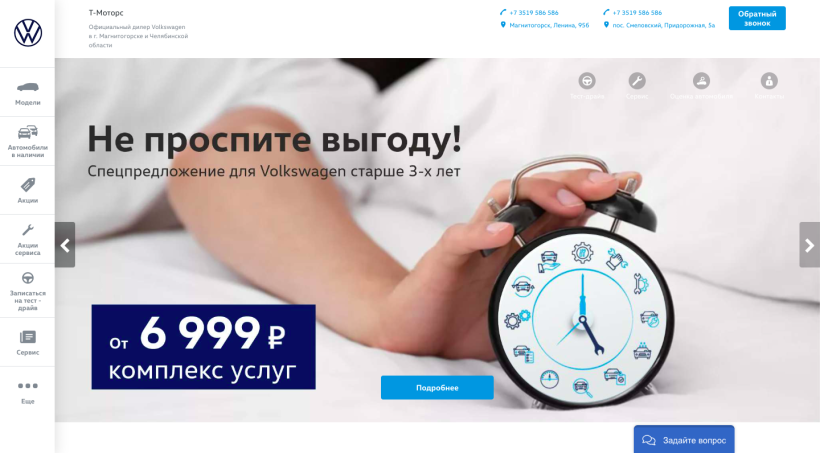 Фото салона