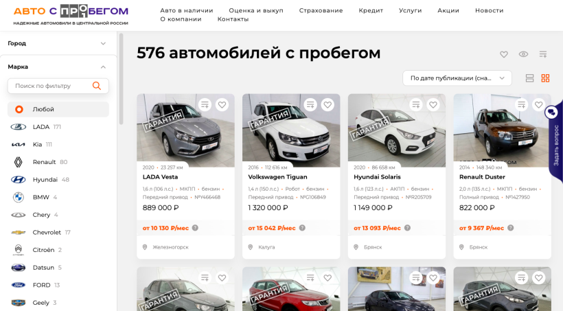 Фото салона