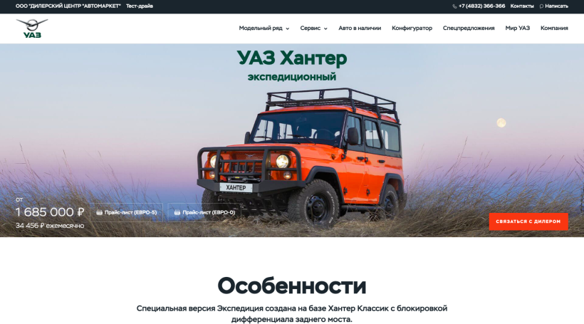 Фото салона